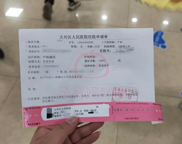 医院报告单生成器