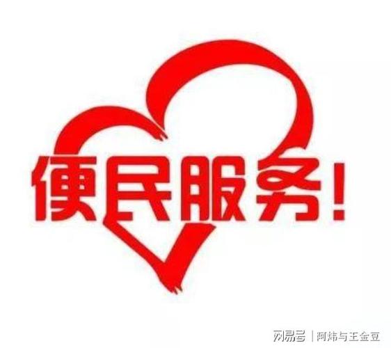 心动小镇客服电话