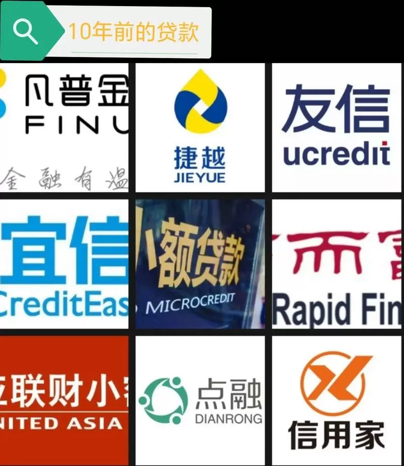 荣耀贷还能用吗